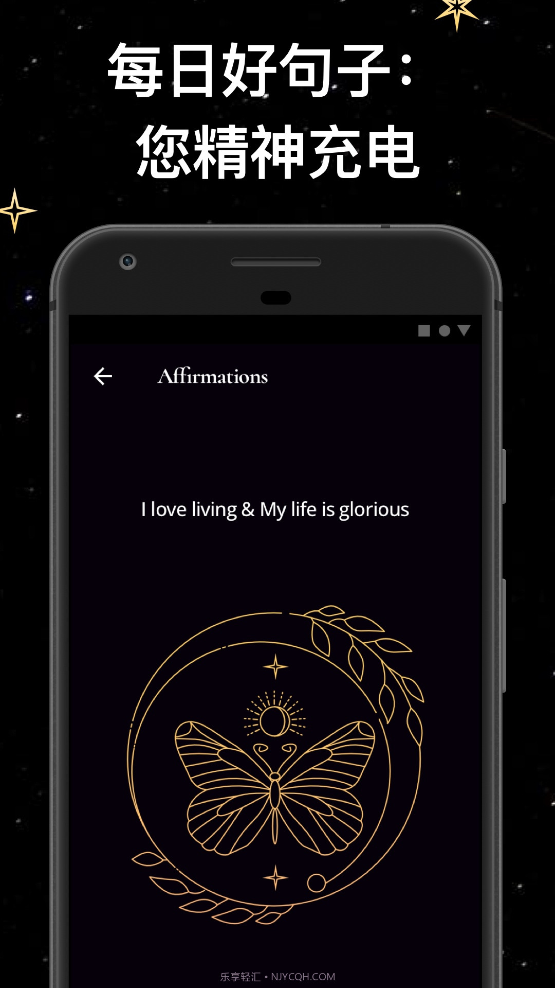 月相日历和阴历官方版截图3
