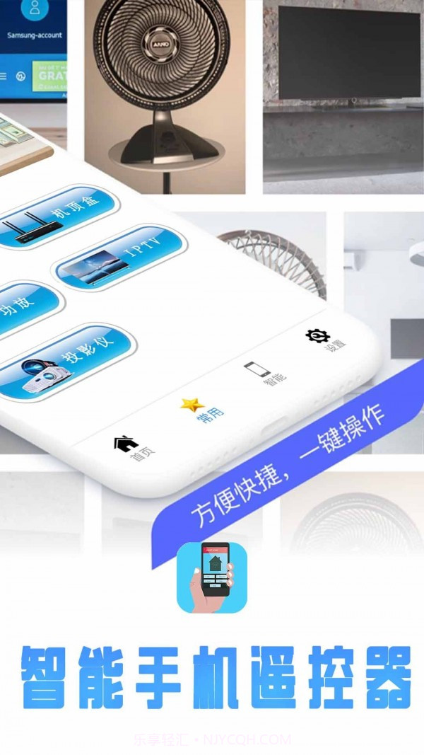 无线遥控器截图2 无线遥控器截图2