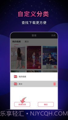 飞狐视频去水印截图3