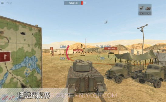 狂暴装甲汉化版截图2