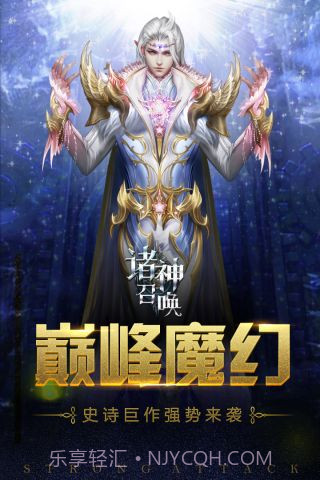 诸神召唤卡牌手游截图1 诸神召唤卡牌手游截图1