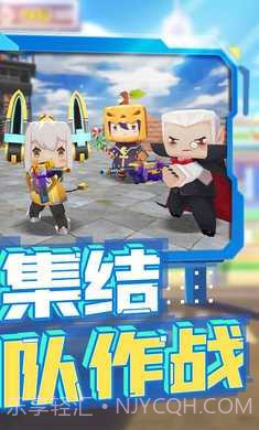 迷你枪战精英先遣服截图1