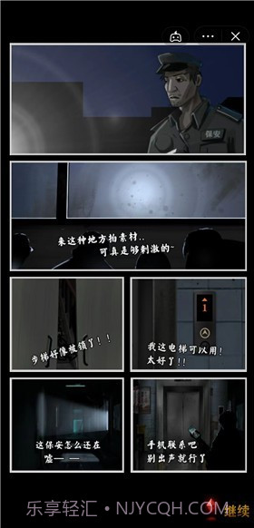 惊吓来电异种截图2 惊吓来电异种截图2