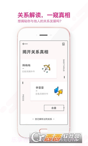 准了截图4 准了截图4