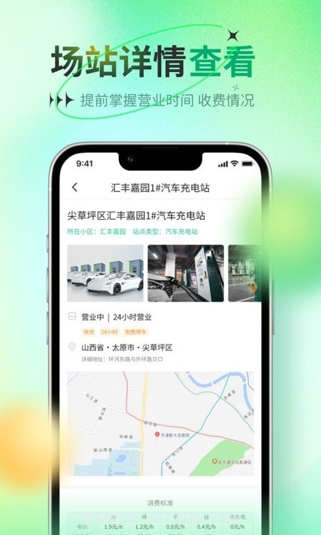 比特域截图4 比特域截图4