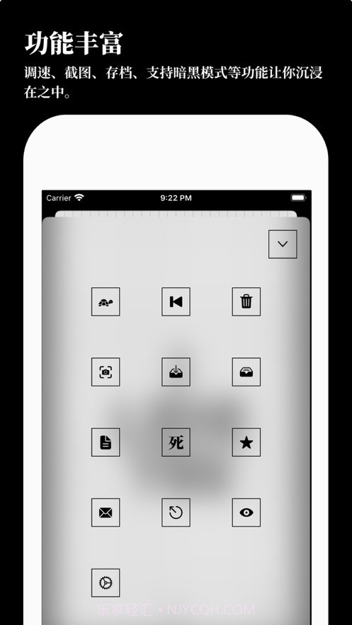 生或死康威生命游戏截图1