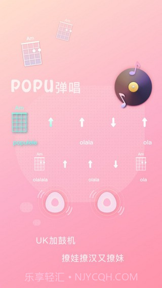 Populeleapp截图3 Populeleapp截图3