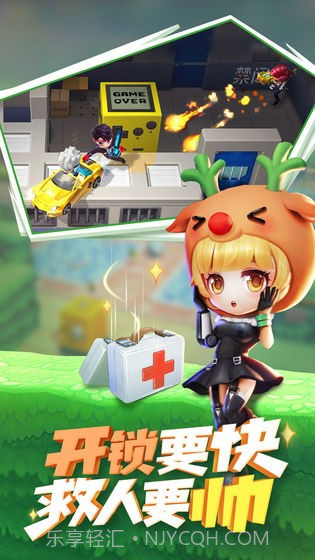 逃跑吧少年战术导弹截图1