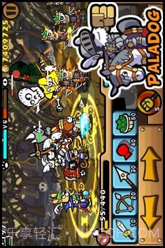 帕拉狗骑士无限蓝游戏截图3 帕拉狗骑士无限蓝游戏截图3