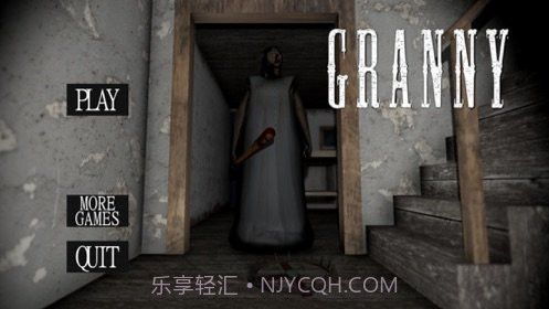 恐怖奶奶1.8仿电脑模组截图1 恐怖奶奶1.8仿电脑模组截图1