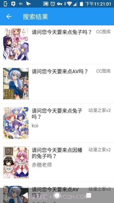 cimoc老版本截图1 cimoc老版本截图1