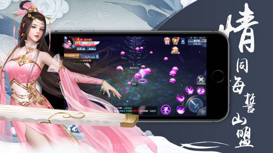 剑仙最新截图1 剑仙最新截图1