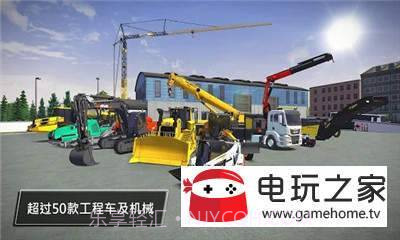 ConSim 3截图2 ConSim 3截图2