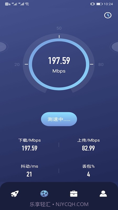 沙砾测速助手截图1 沙砾测速助手截图1