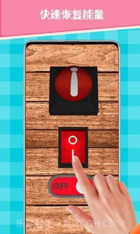 反压力放松截图4 反压力放松截图4