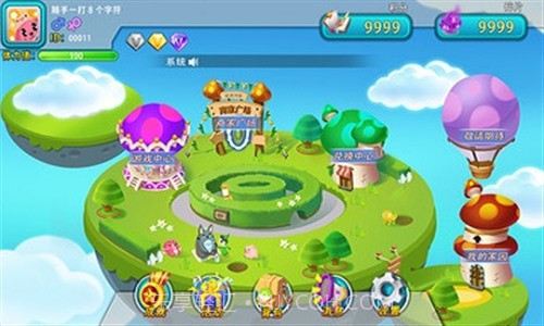 逗拉拉社区截图4