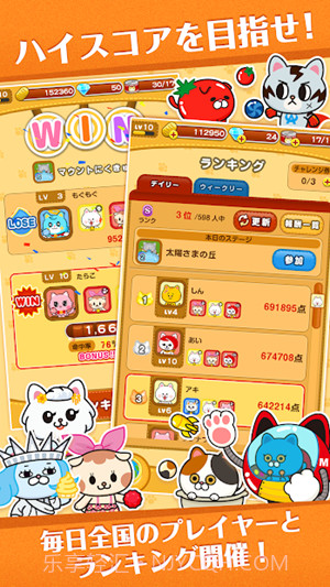 球球猫战争截图3