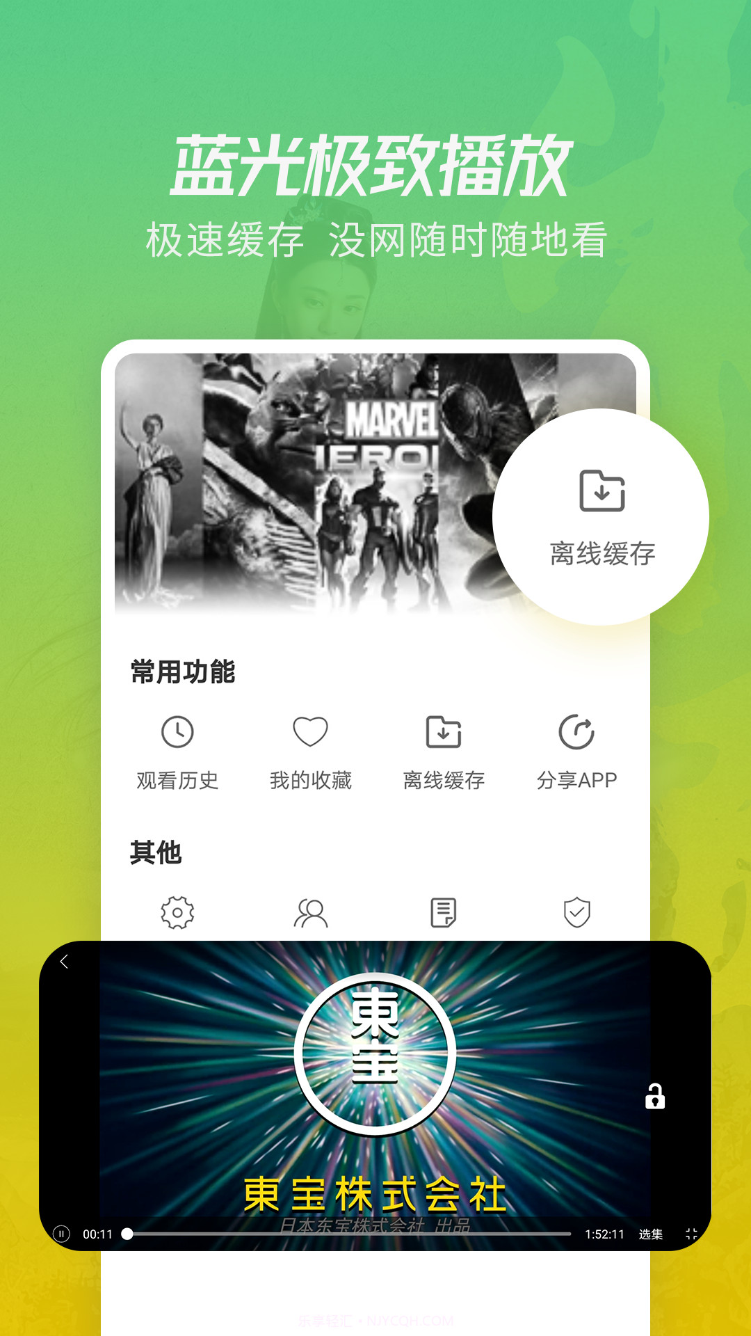 竹叶视频截图4 竹叶视频截图4