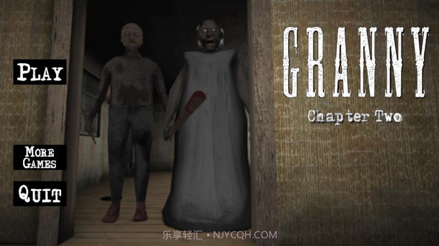 恐怖奶奶第二代截图1 恐怖奶奶第二代截图1