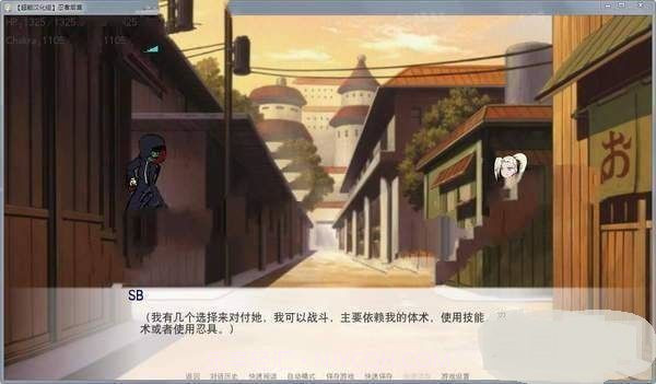 火影同人忍者后宫app截图3 火影同人忍者后宫app截图3