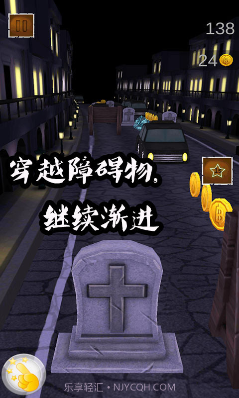 逃亡跑酷截图3 逃亡跑酷截图3