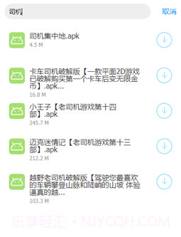 lanzous最新版截图3 lanzous最新版截图3