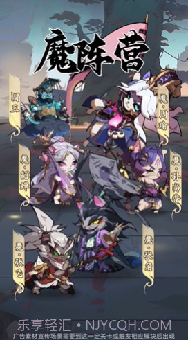 喵三国截图3 喵三国截图3