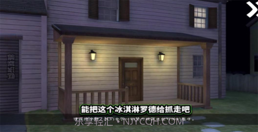 恐怖冰淇淋8游戏截图2 恐怖冰淇淋8游戏截图2