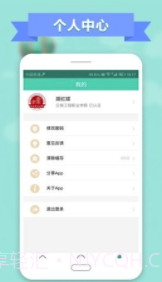 智慧云工登录入口V2.0.5 安卓最新版截图2 智慧云工登录入口V2.0.5 安卓最新版截图2