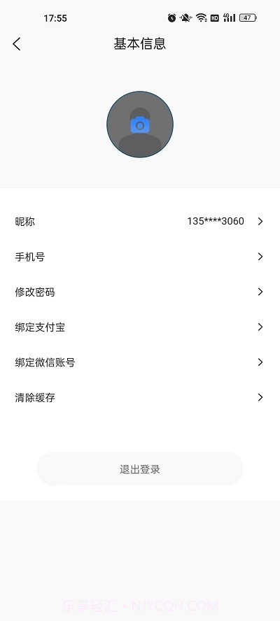 兄弟同城打车截图2