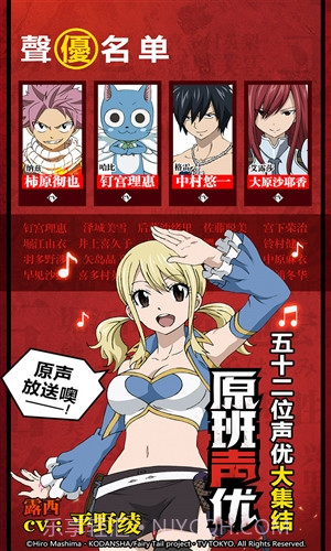 妖精的尾巴-最强公会截图4 妖精的尾巴-最强公会截图4