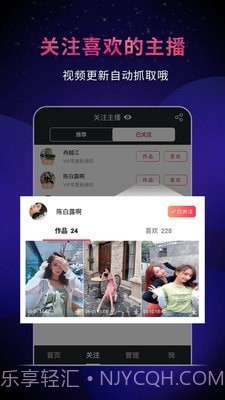 飞狐视频去水印截图4