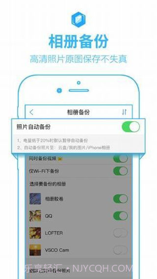 PanDownload度盘截图1 PanDownload度盘截图1