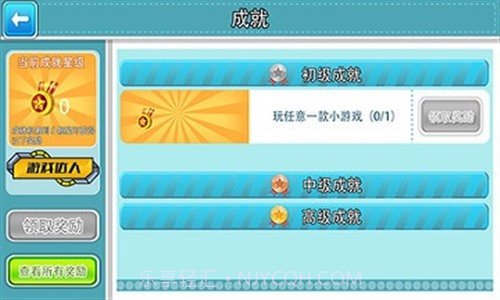 逗拉拉社区截图3