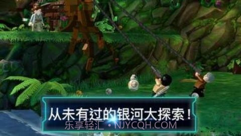 星球大战原力觉醒截图1