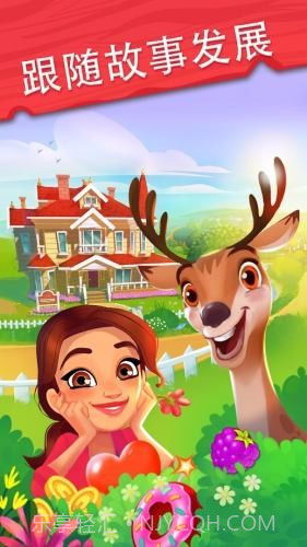 精致小旅馆截图3