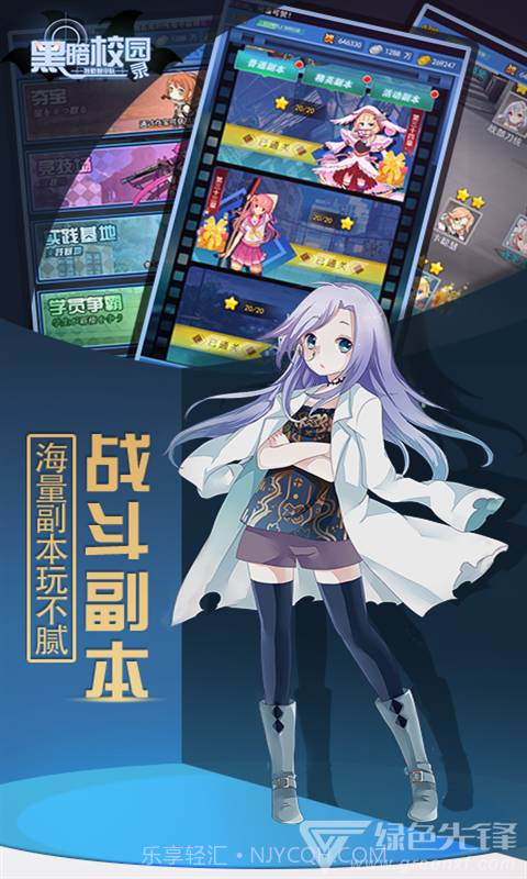 特勤姬甲队S级装备版截图3 特勤姬甲队S级装备版截图3