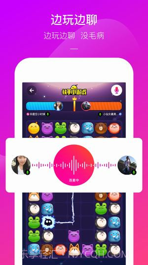 快手小游戏app截图2 快手小游戏app截图2