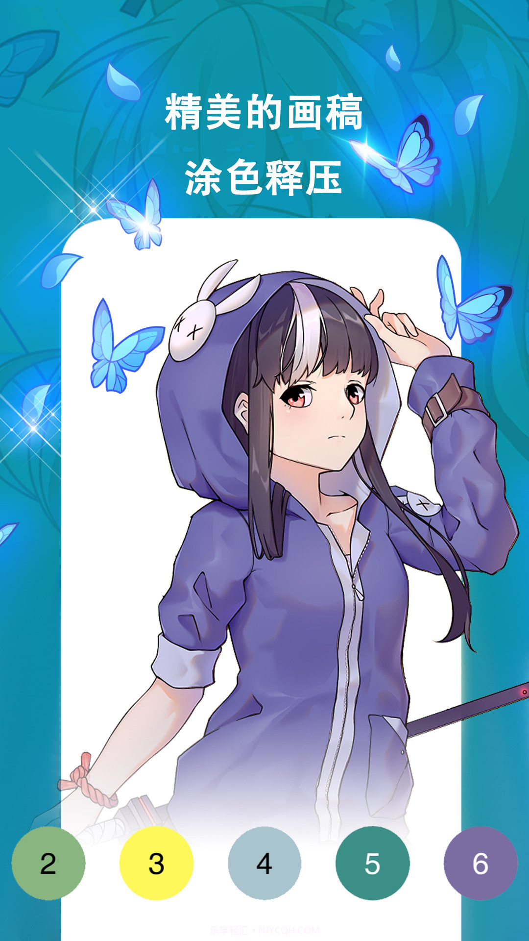 涂色日记梦幻数字填色截图4