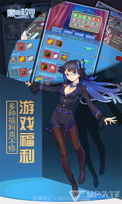 特勤姬甲队S级装备版截图2 特勤姬甲队S级装备版截图2