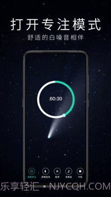 时间倒计时截图3