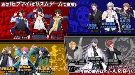 催眠麦克风ARB截图2 催眠麦克风ARB截图2