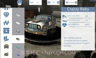 冰霜英雄模拟器截图2 冰霜英雄模拟器截图2