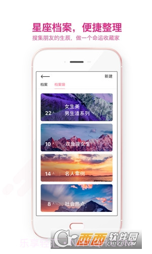 准了截图1 准了截图1