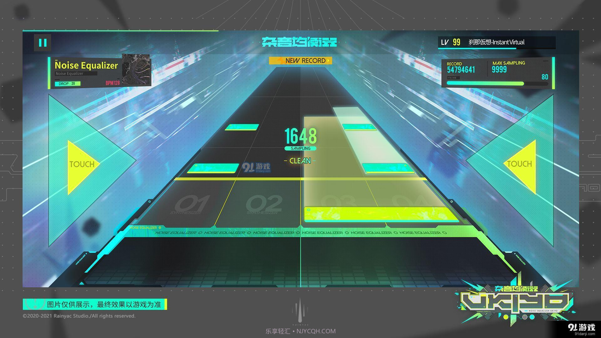 杂音均衡器截图4 杂音均衡器截图4