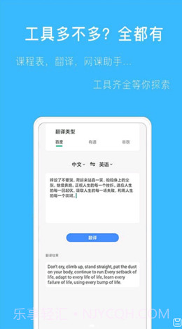 拍作业帮搜截图1