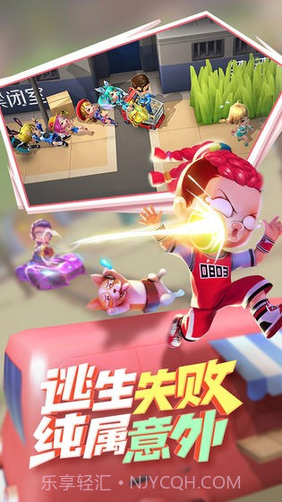 逃跑吧少年战术导弹截图2