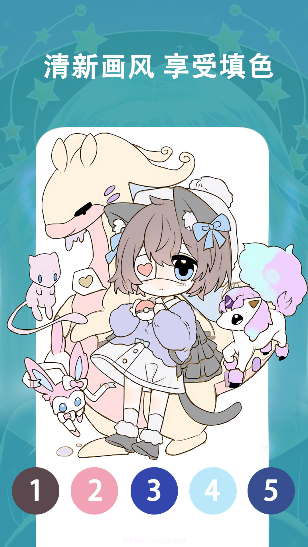 涂色日记梦幻数字填色截图1