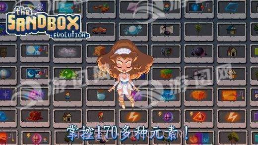 The Sandbox Evolution截图4