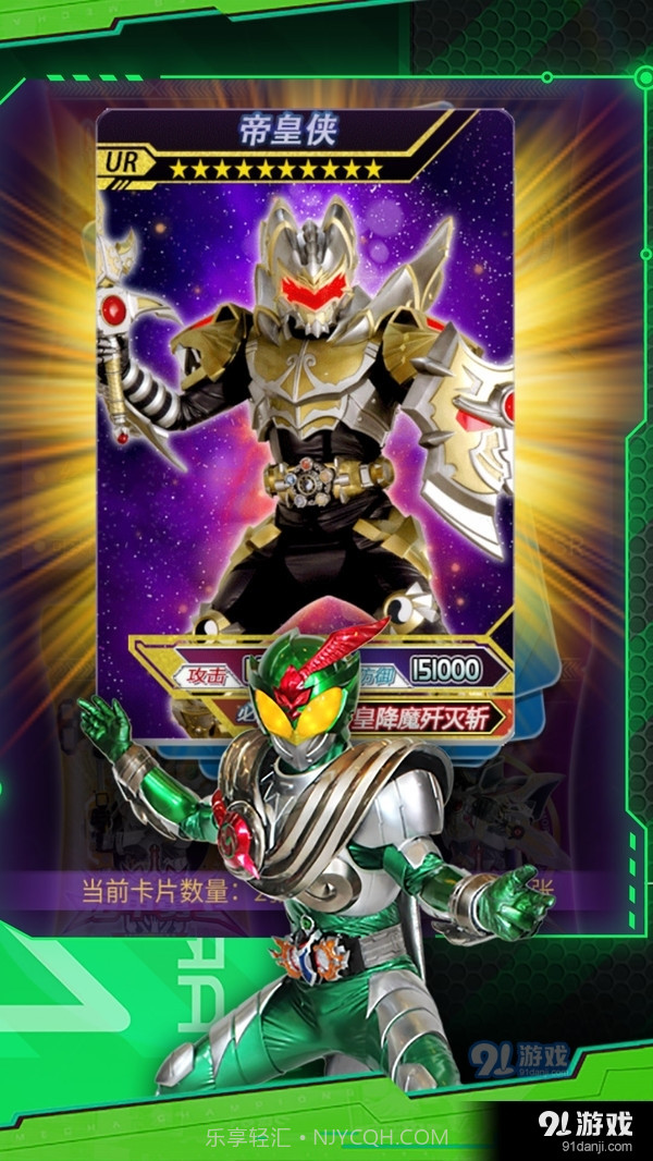 铠甲勇士拆包对战截图3 铠甲勇士拆包对战截图3